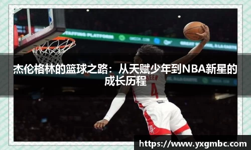 od体育官网